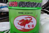 鋼結(jié)構(gòu)防火涂料類型都有哪些？