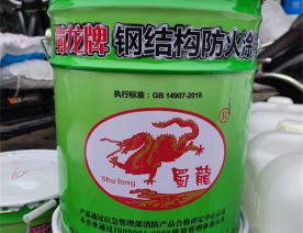 蜀龍F(tuán)L-3鋼結(jié)構(gòu)防火涂料
