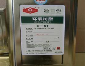 環(huán)氧樹(shù)脂
