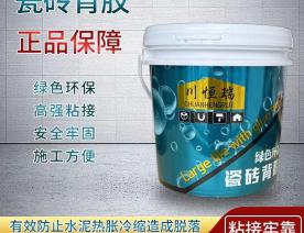 川恒瑞強(qiáng)力瓷磚背膠粘接劑